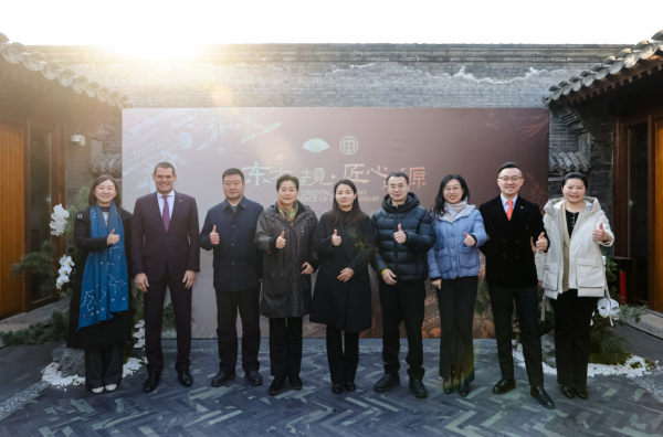 股票配资平台开户 同仁东方 岐黄赋能——同仁堂携手前门文华东方酒店开创旅居新体验