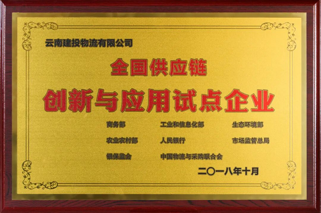     云上营家平台的初创探索